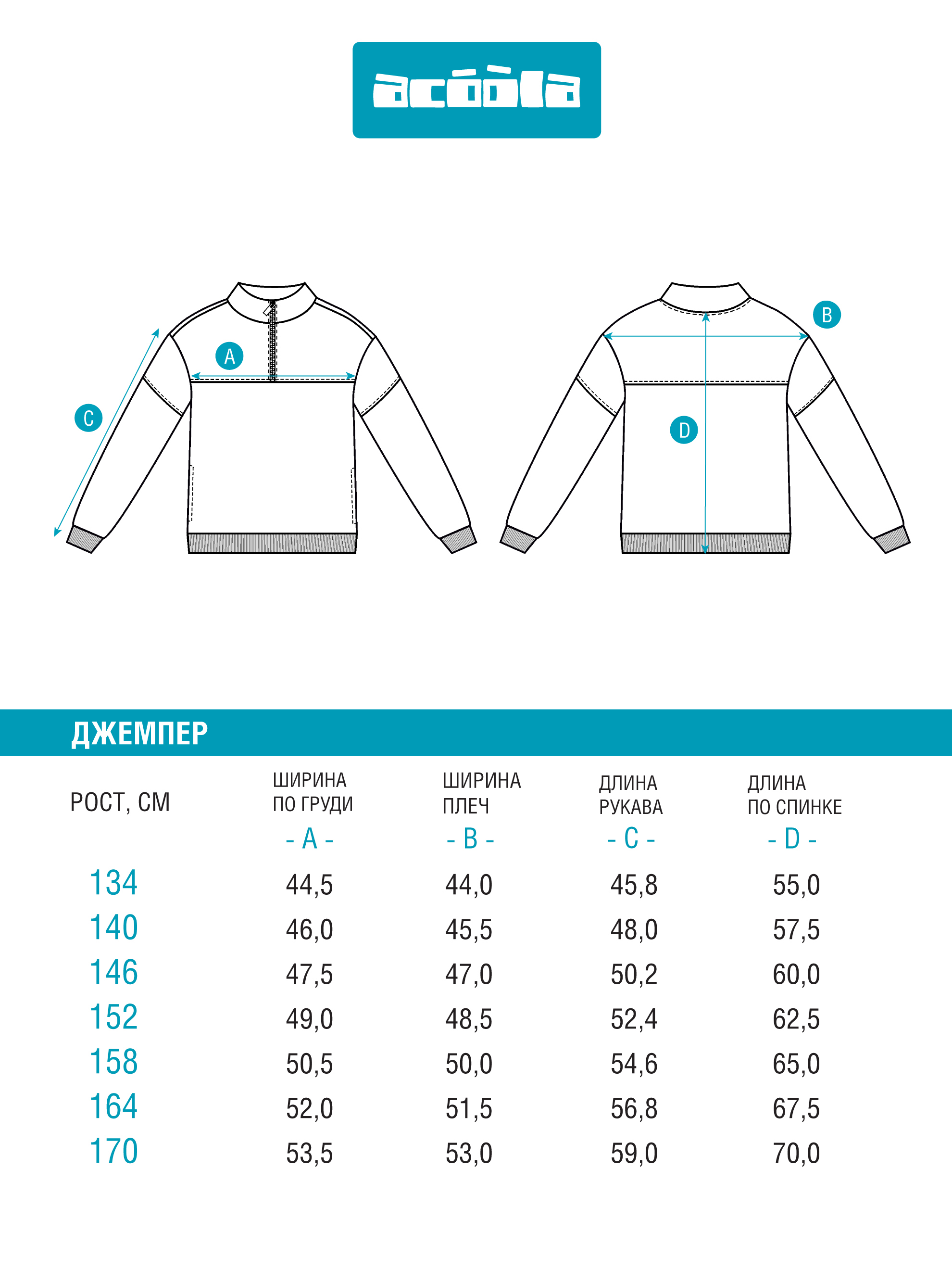 Толстовка Acoola 20110170178_0089489 - фото 8