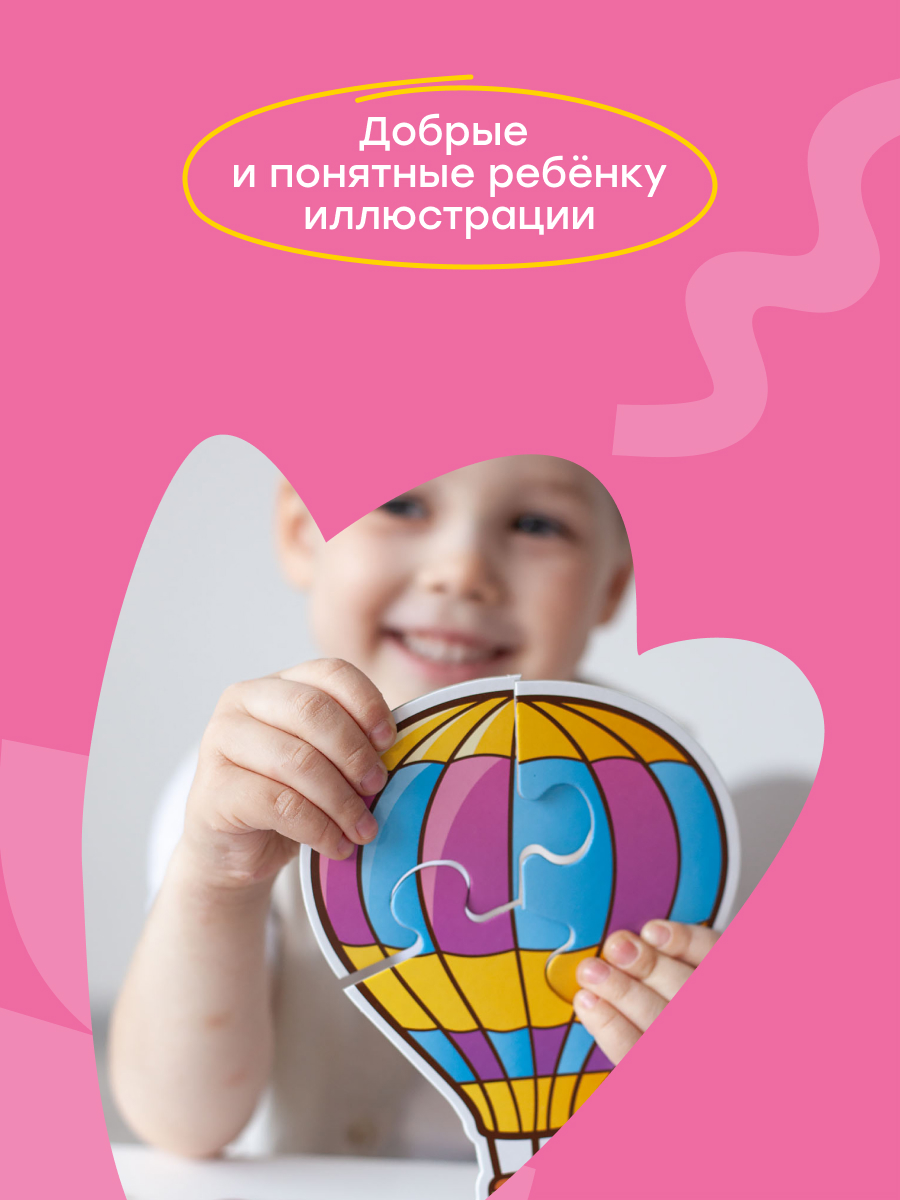 Пазл Харди Гарди классический - фото 13