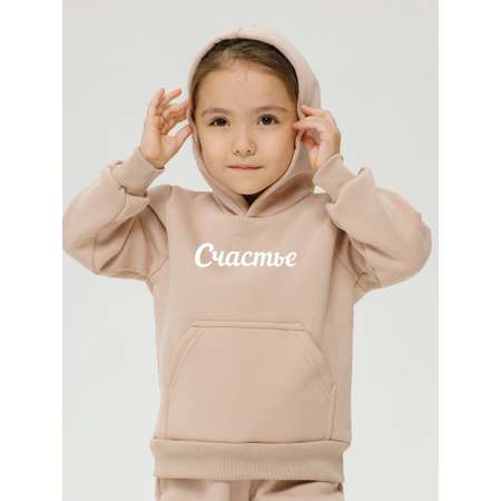 Костюм Lemonwear