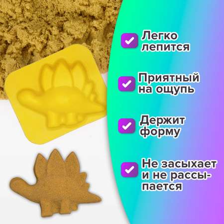 Кинетический песок Юнландия 0.5 кг (жёлтый)