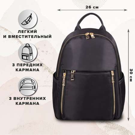 Рюкзак Brauberg