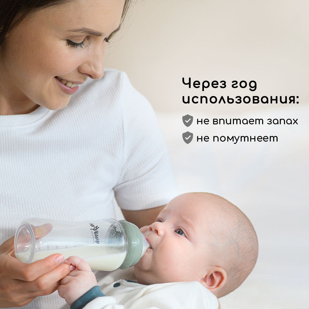 Бутылочка Miyoumi Anti-Colic 300 мл 1 шт. - фото 12