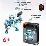 Конструктор Im.Master Робот блочный
