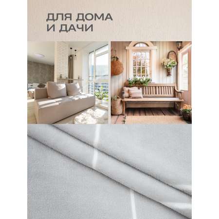 Покрывало Happy Family Клетка 180х220 велсофт