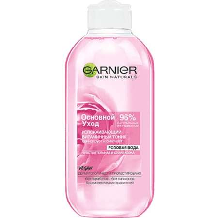 Тоник GARNIER 200 мл