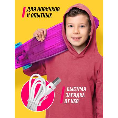 Пенни борд Zilmer
