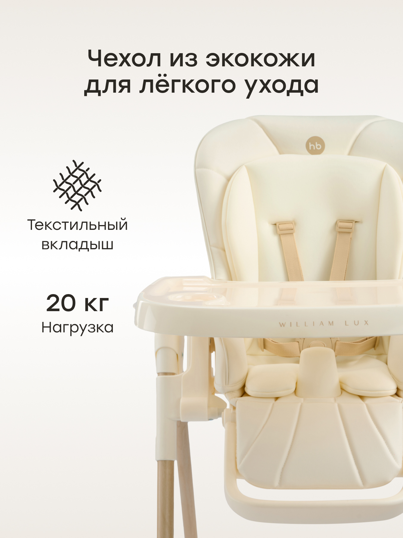 Стульчик для кормления Happy Baby шезлонг для новорожденных белый - фото 6