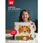 Коробка для хранения Abumba Тигр