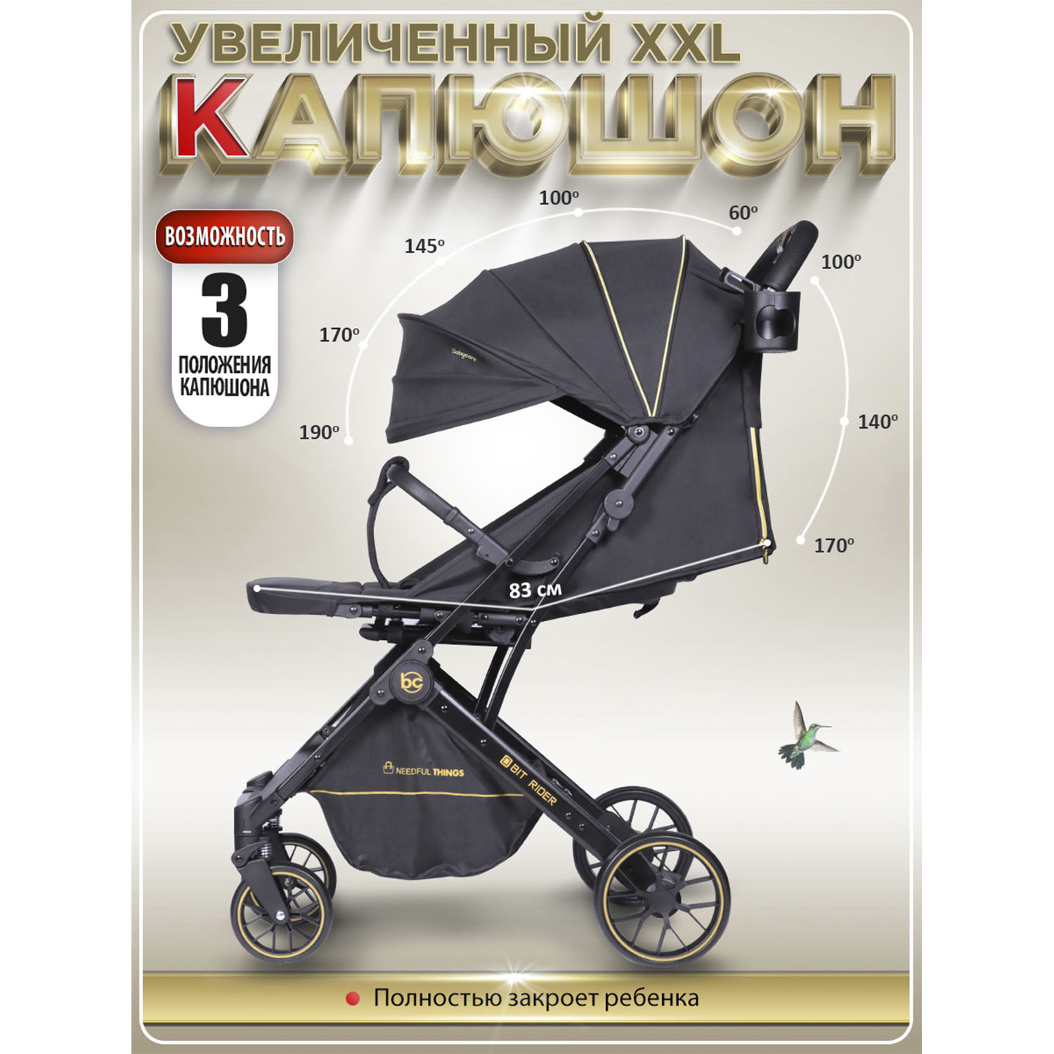 Коляска прогулочная BabyCare Q'bit черное золото - фото 7