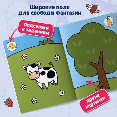 Набор из 4 книг Феникс Премьер Приклей малыш! Угощения. В лесу. На ферме. Транспорт