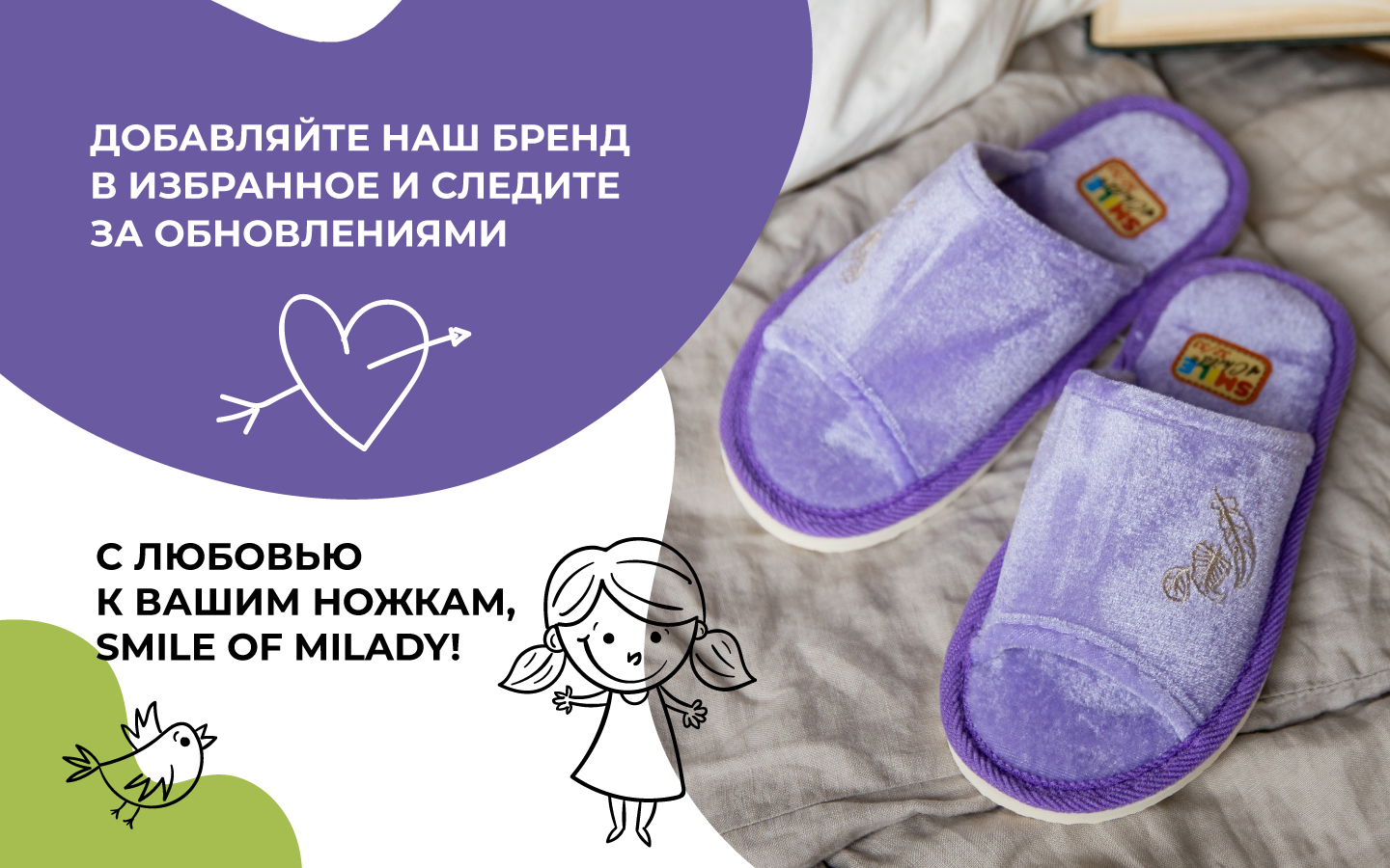 Тапочки SMILE of MILADY 180-001-06 отк. - фото 10