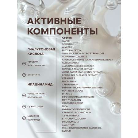 Патчи ELEMENT Ниацинамид 60 шт.
