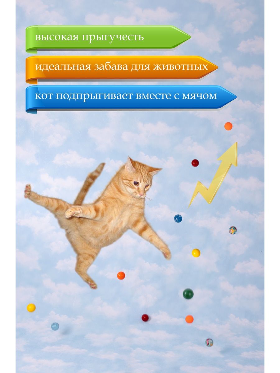 Попрыгунчики TopVending - фото 13