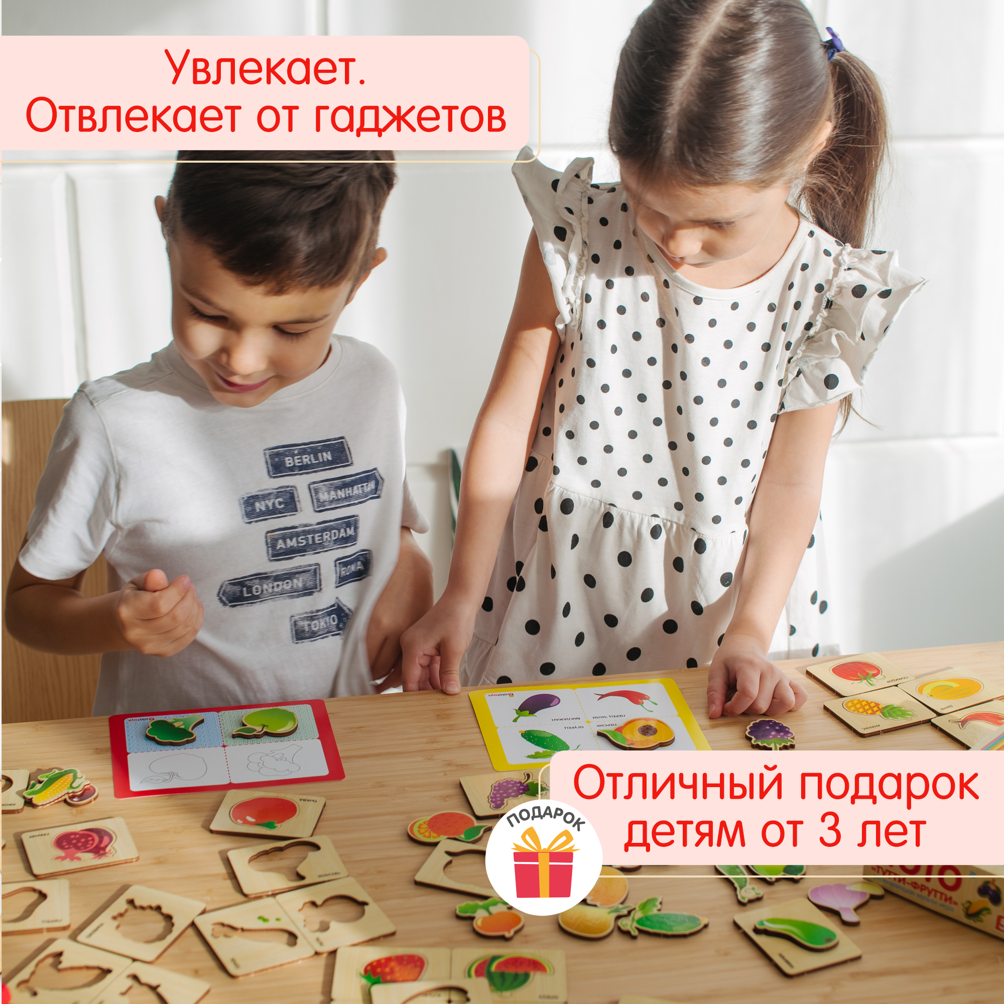 Настольная игра Alatoys Лото Тутти-Фрутти - фото 3