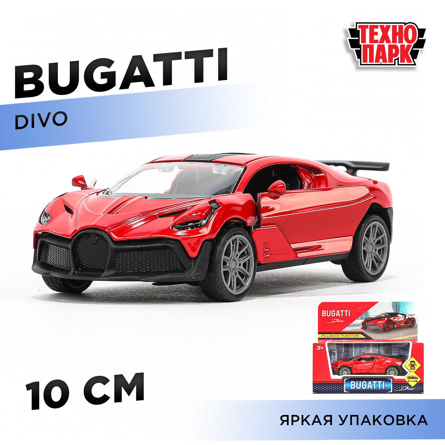 Автомобиль Технопарк Bugatti Bigatti Divo 385747 - фото 1