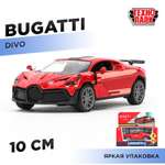 Автомобиль Технопарк Bugatti Bigatti Divo красный