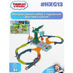 Набор железнодорожный Thomas and Friends