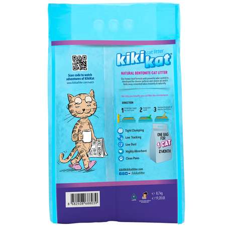 Наполнитель для кошачьего туалета KikiKat комкующийся бентонитовый супер-белый Лаванда 10л