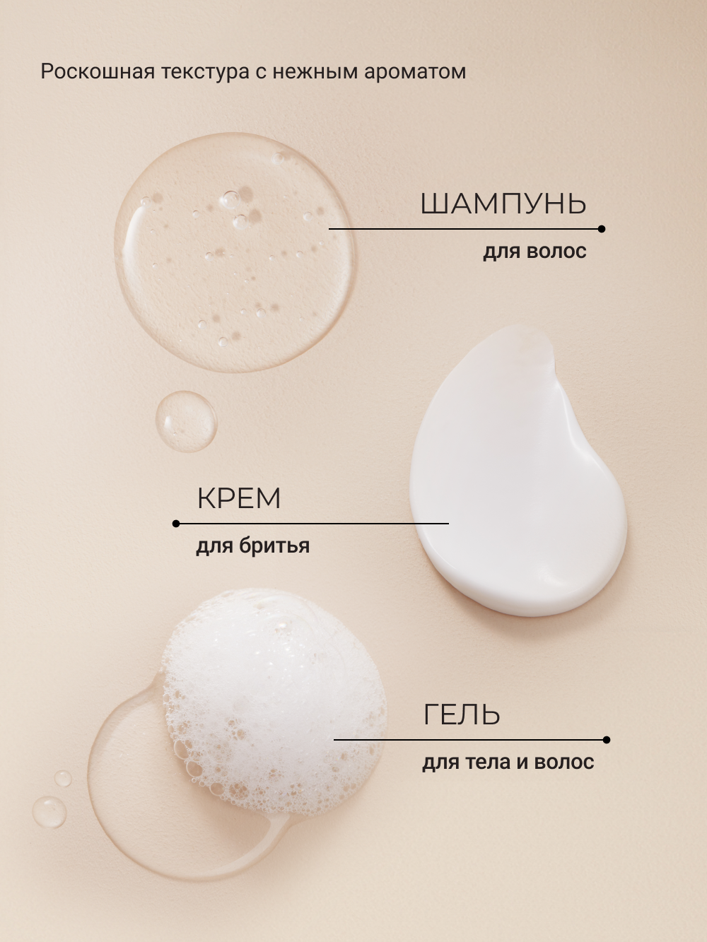 Набор средств Zeitun Практичный подход 410 мл - фото 6