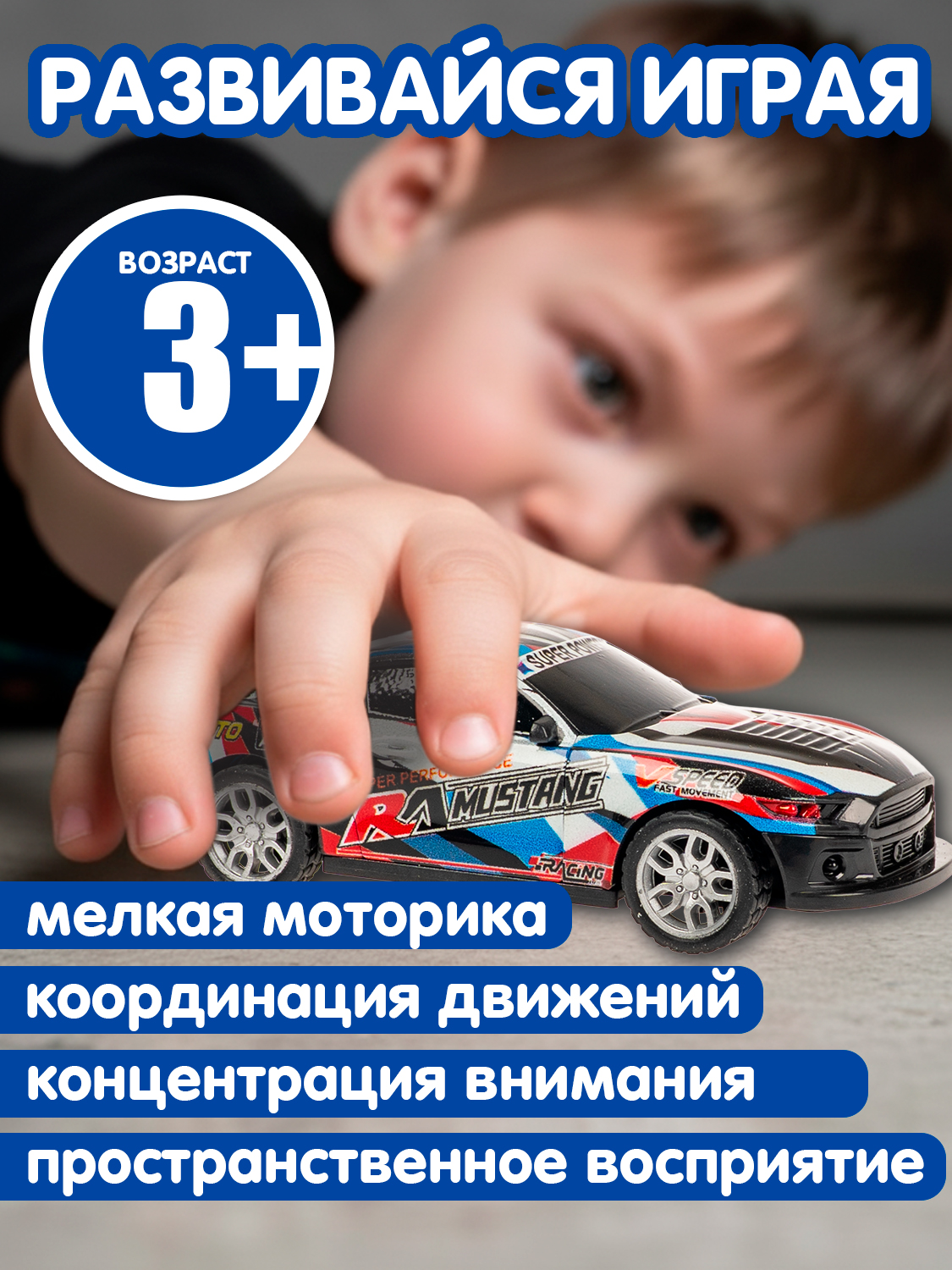 Автомобиль Bondibon Авария на трассе инерционная2 ВВ6462 - фото 8