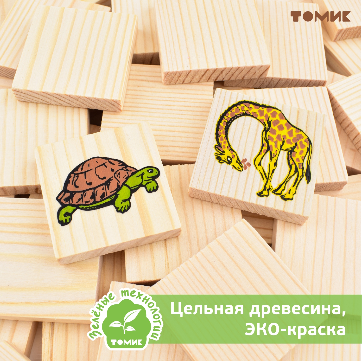 Настольная игра Томик Лото "Животный мир" 48 деталей - фото 5