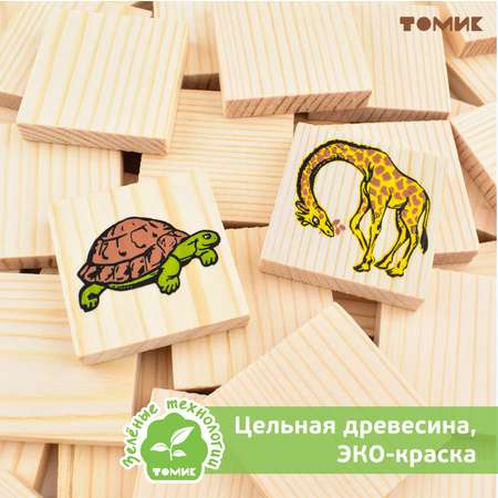 Настольная игра Томик Лото \"Животный мир\" 48 деталей