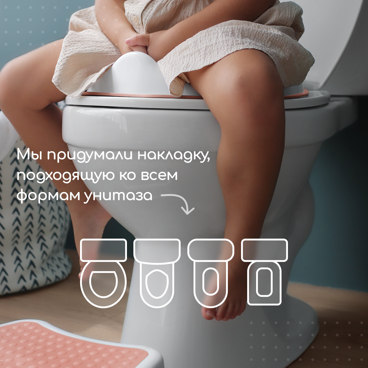 Накладка на унитаз Miyoumi Дорожный - фото 6