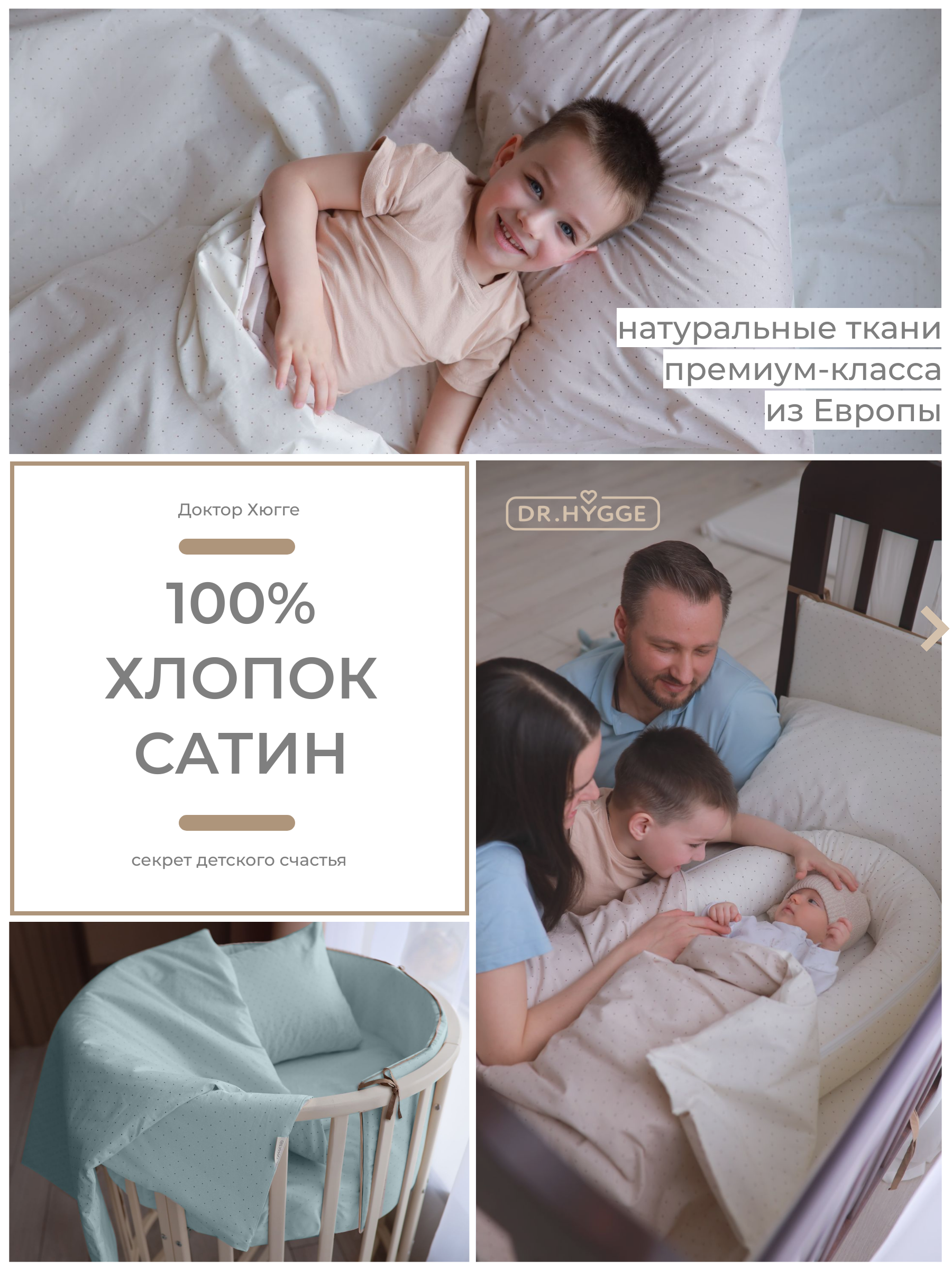 Гнездышко Dr. Hygge - фото 12
