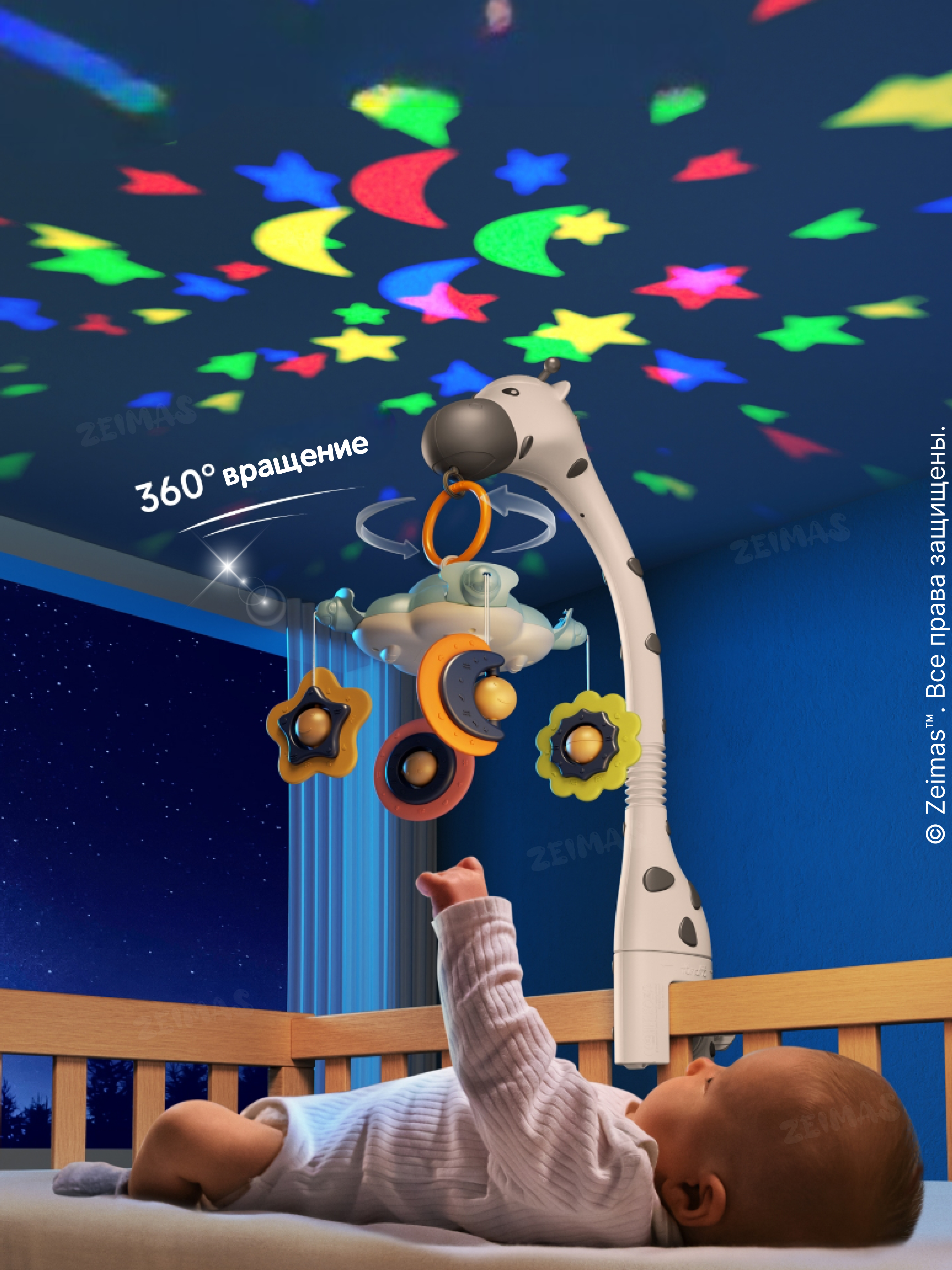 Мобиль Zeimas Музыкальный мобиль в кроватку в ассортименте - фото 11