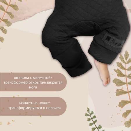 Комбинезон-трансформер RinaAmari
