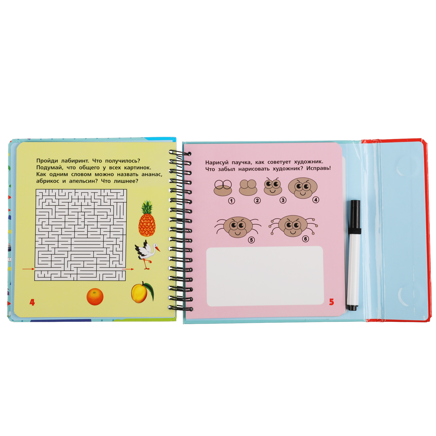 Блокнот УМка 50 игр в дорогу. Раскраски и задачки с маркером 318110 - фото 3