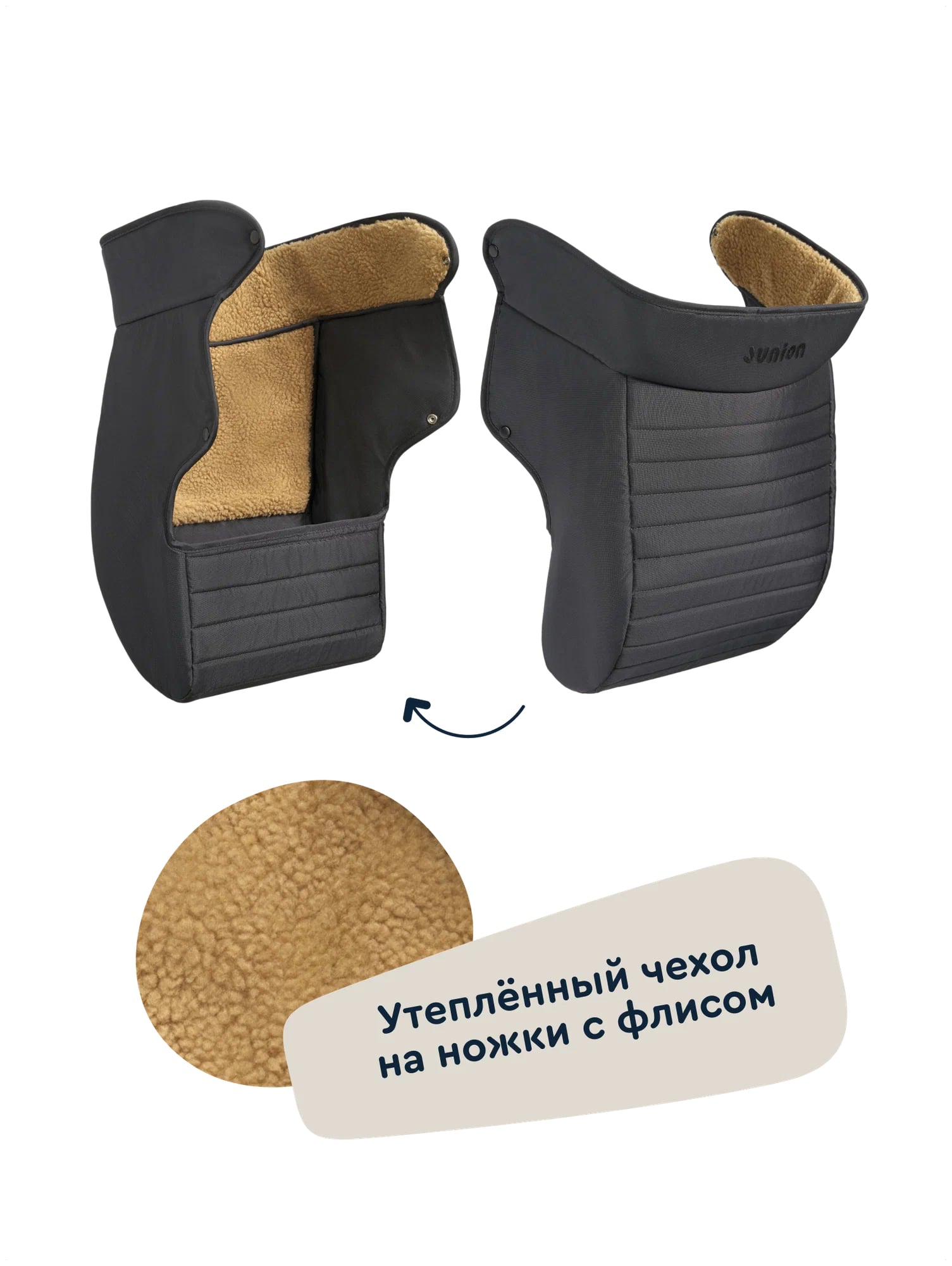 Коляска 2в1 Junion Pioni - фото 20