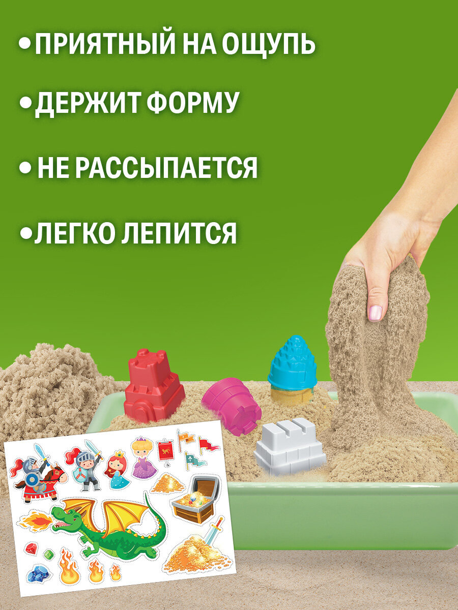 Кинетический песок Brauberg 1 кг - фото 3