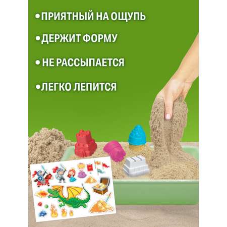 Кинетический песок Brauberg 1 кг