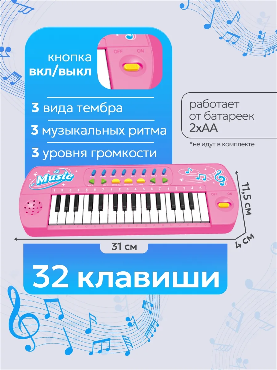 Игрушка музыкальная Рыжий кот 32 клавиши розовый синтезатор - фото 3