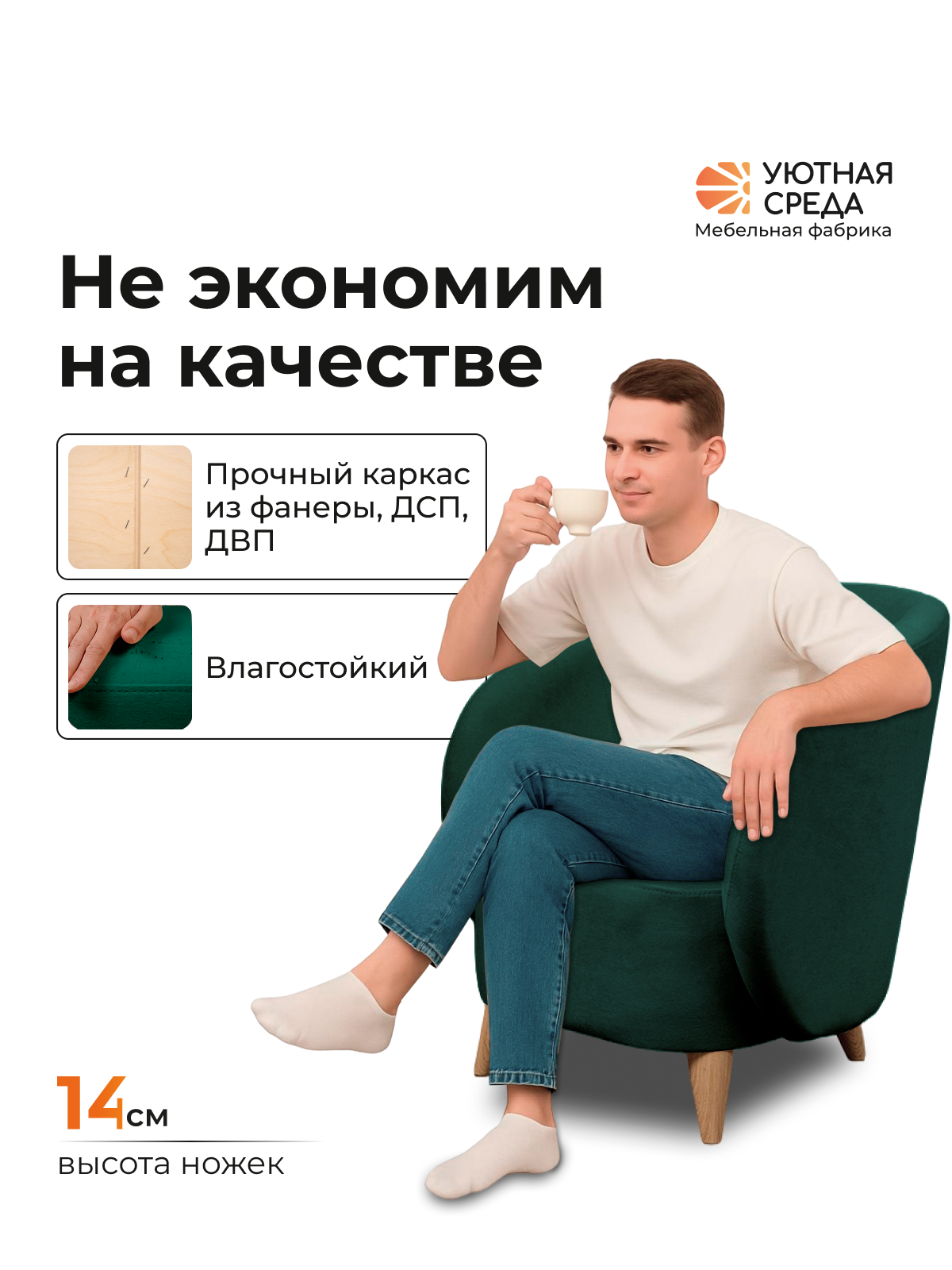 Кресло Уютная среда К300 зеленый - фото 4