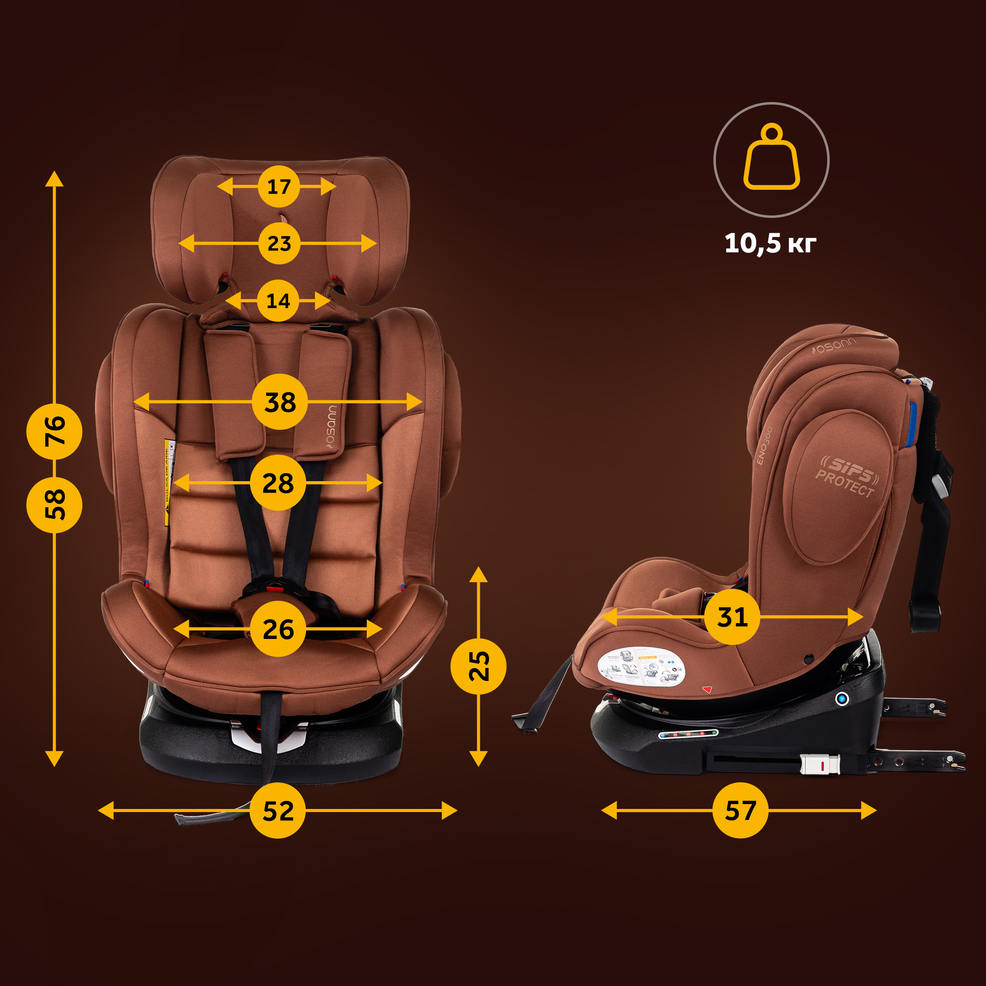 Автокресло Osann Eno 360 Caramel Isofix 0+/1/2/3 (0-36 кг) коричневый - фото 9