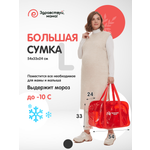 Сумка в роддом Здравствуй мама! Premium Quality
