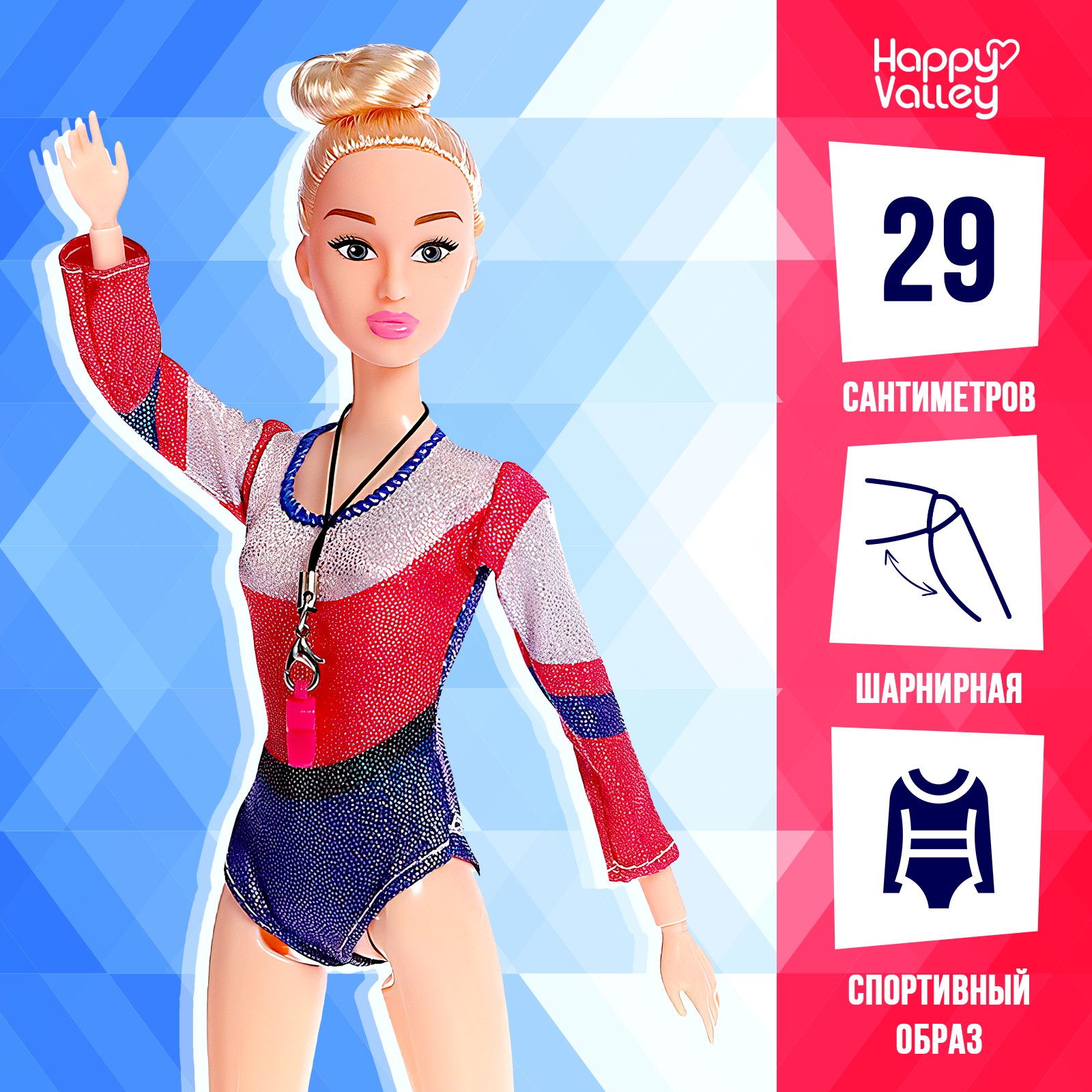 Кукла модельная Happy Valley Лучшая гимнастка. Ксения 6622477 - фото 1