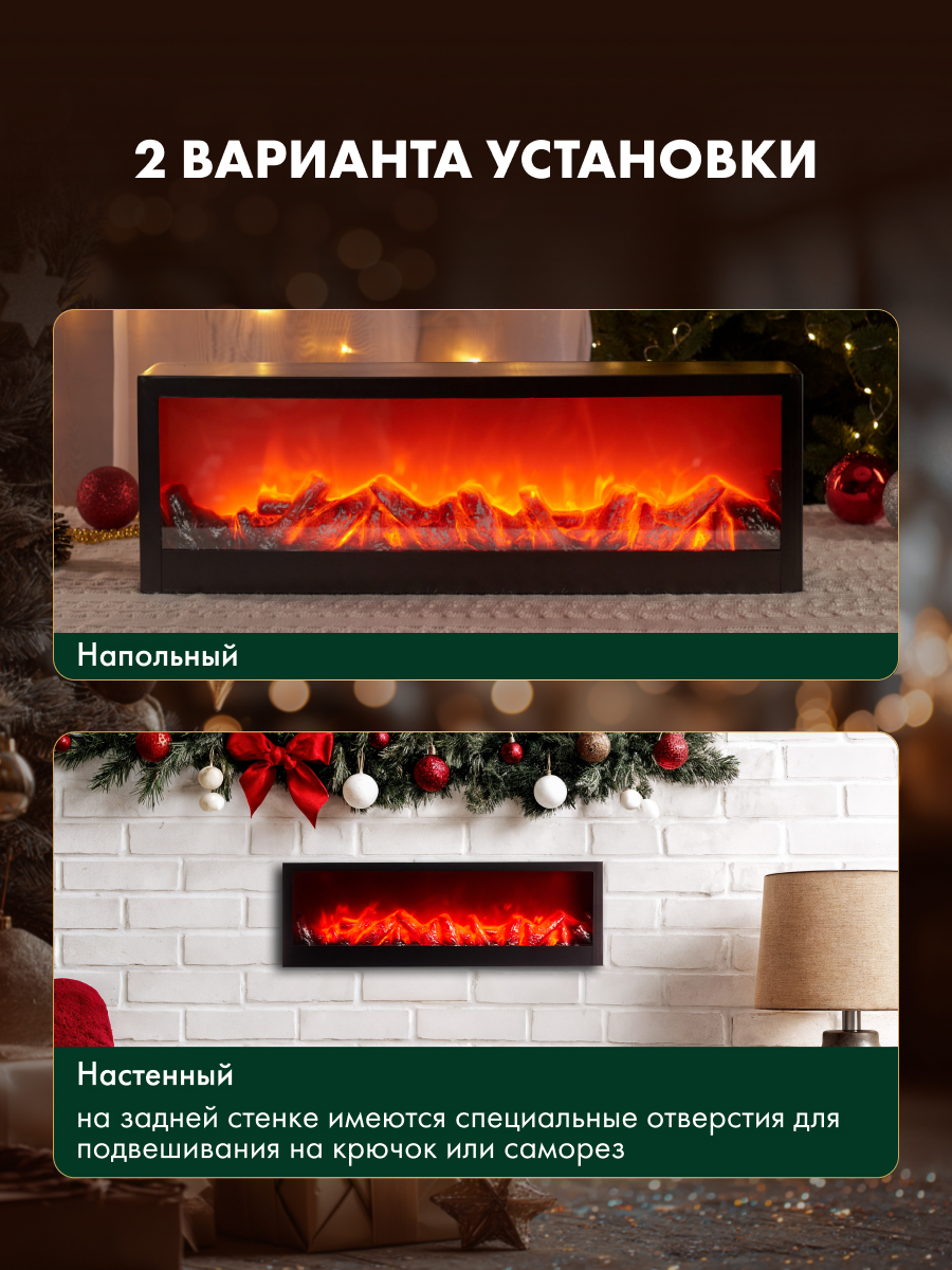 Ночник декоративный NEON-NIGHT «Хайтек» с эффектом живого огня - фото 2