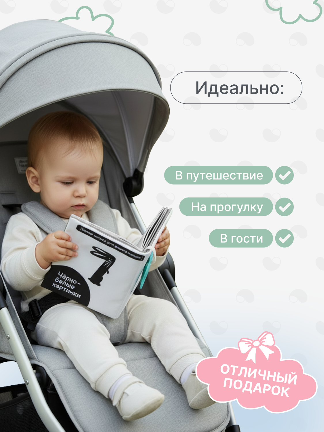 Игрушка MomKid книжка шуршалка - фото 6