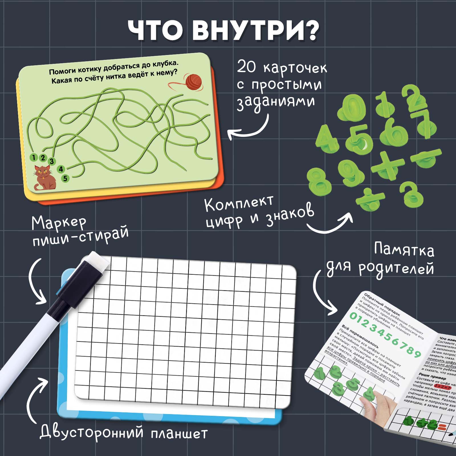 Игрушка IQ-ZABIAKA - фото 2