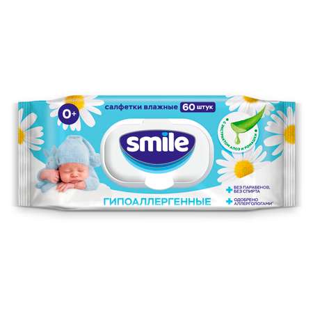 Влажные салфетки Smile 60 шт.