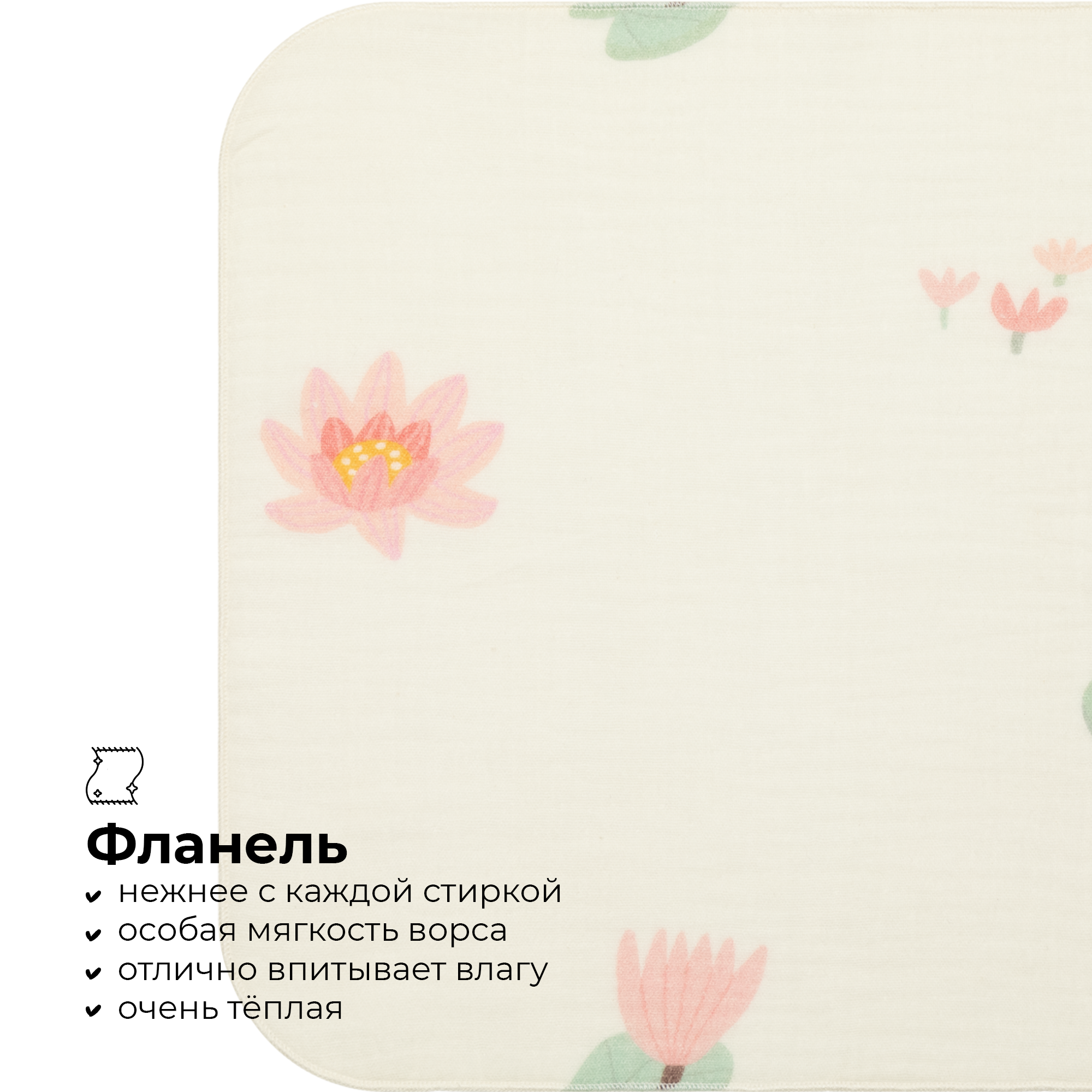 Платочки фланелевые BUBA KIDS Пыльная роза пудра 3шт - фото 3