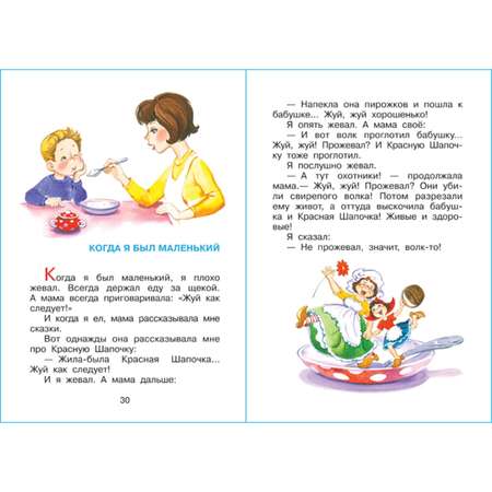 Книга Самовар Дениска и его друзья В Драгунский