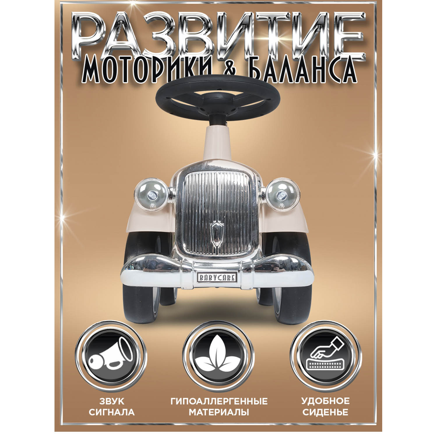 Каталка BabyCare ретро Gatsby белый - фото 8