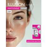 Контактные линзы ILLUSION colors elegance grey на 3 месяца -2.00/14/8.6 2 шт.