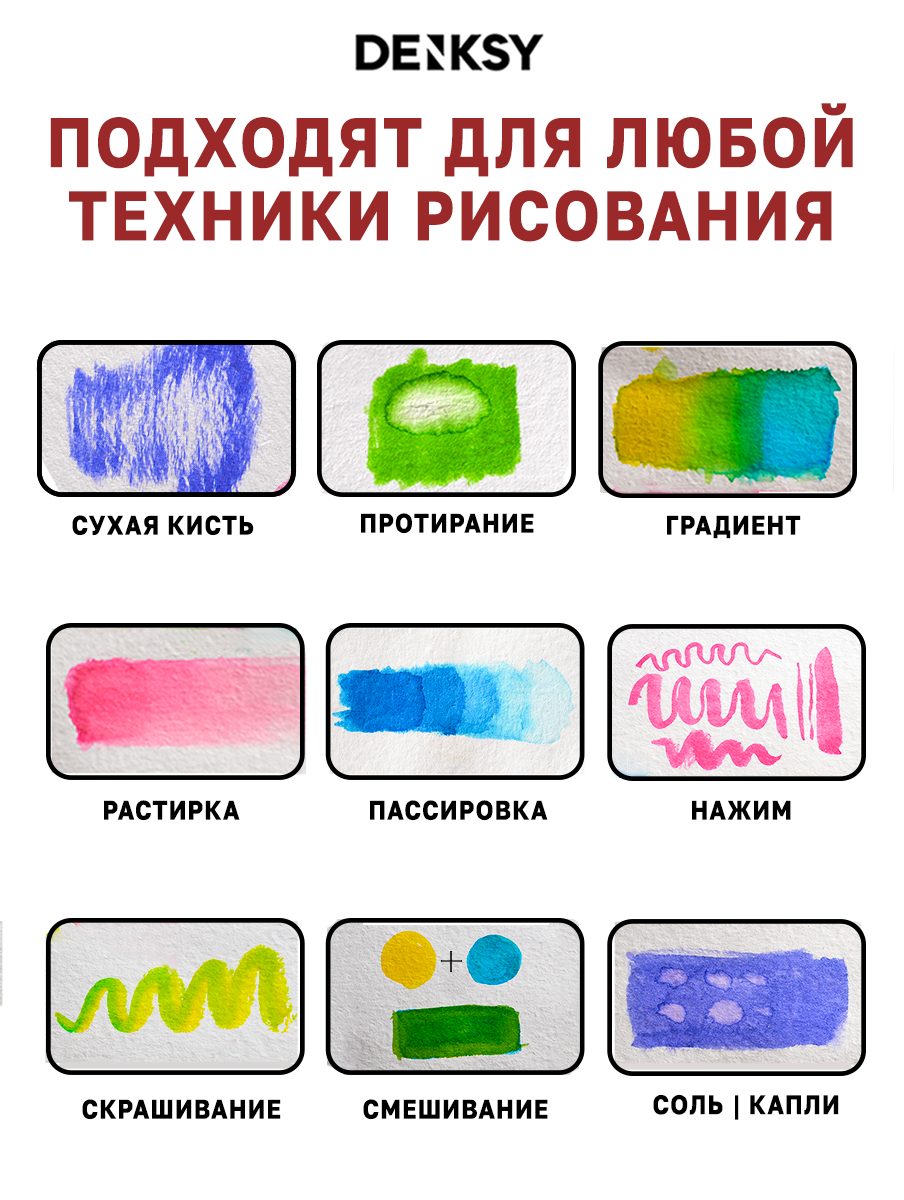 Маркеры DENKSY 12 цв. - фото 6