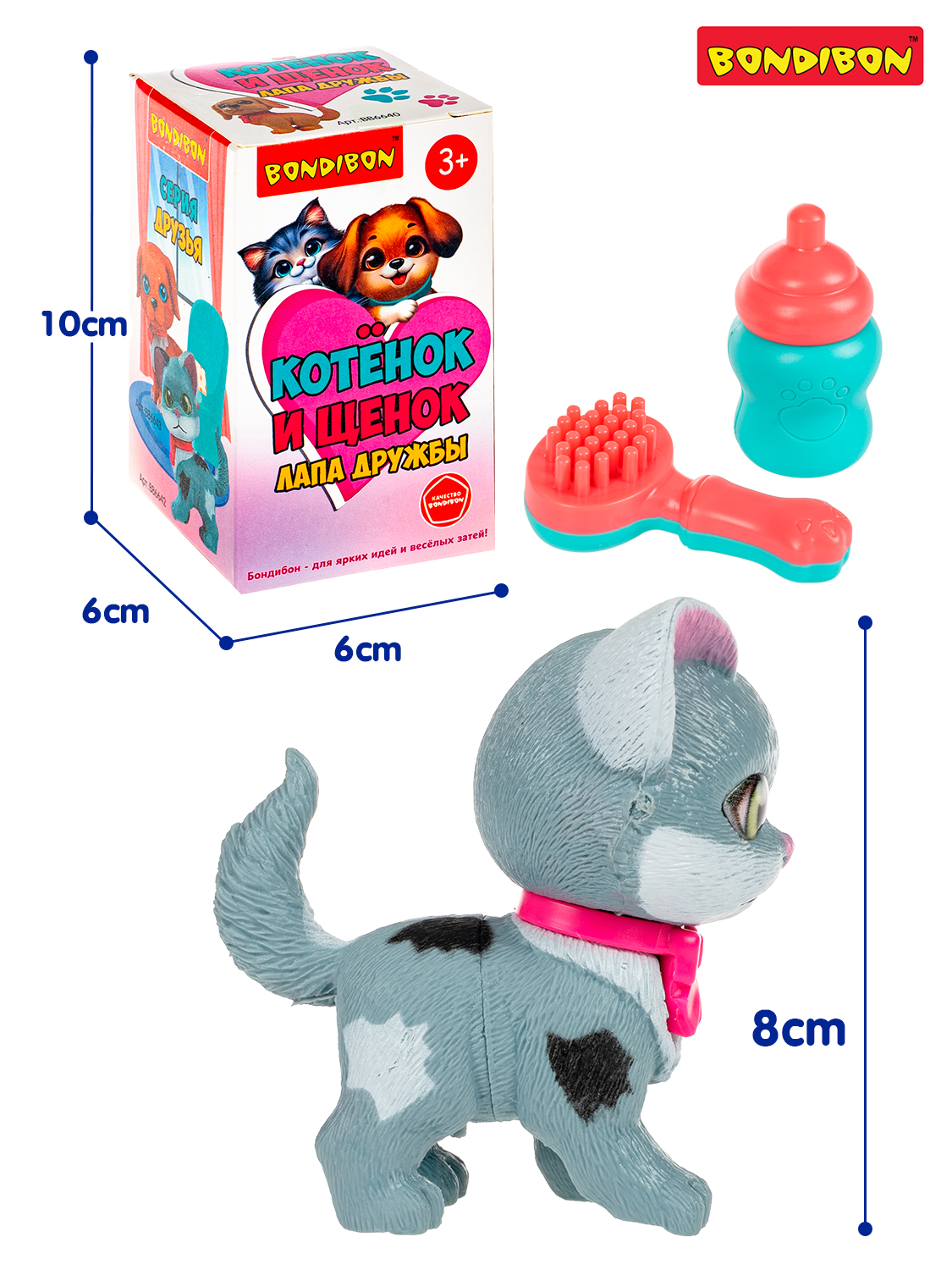 Игровой набор Bondibon ЛАПА ДРУЖБЫ Котенок пятнистый - фото 2