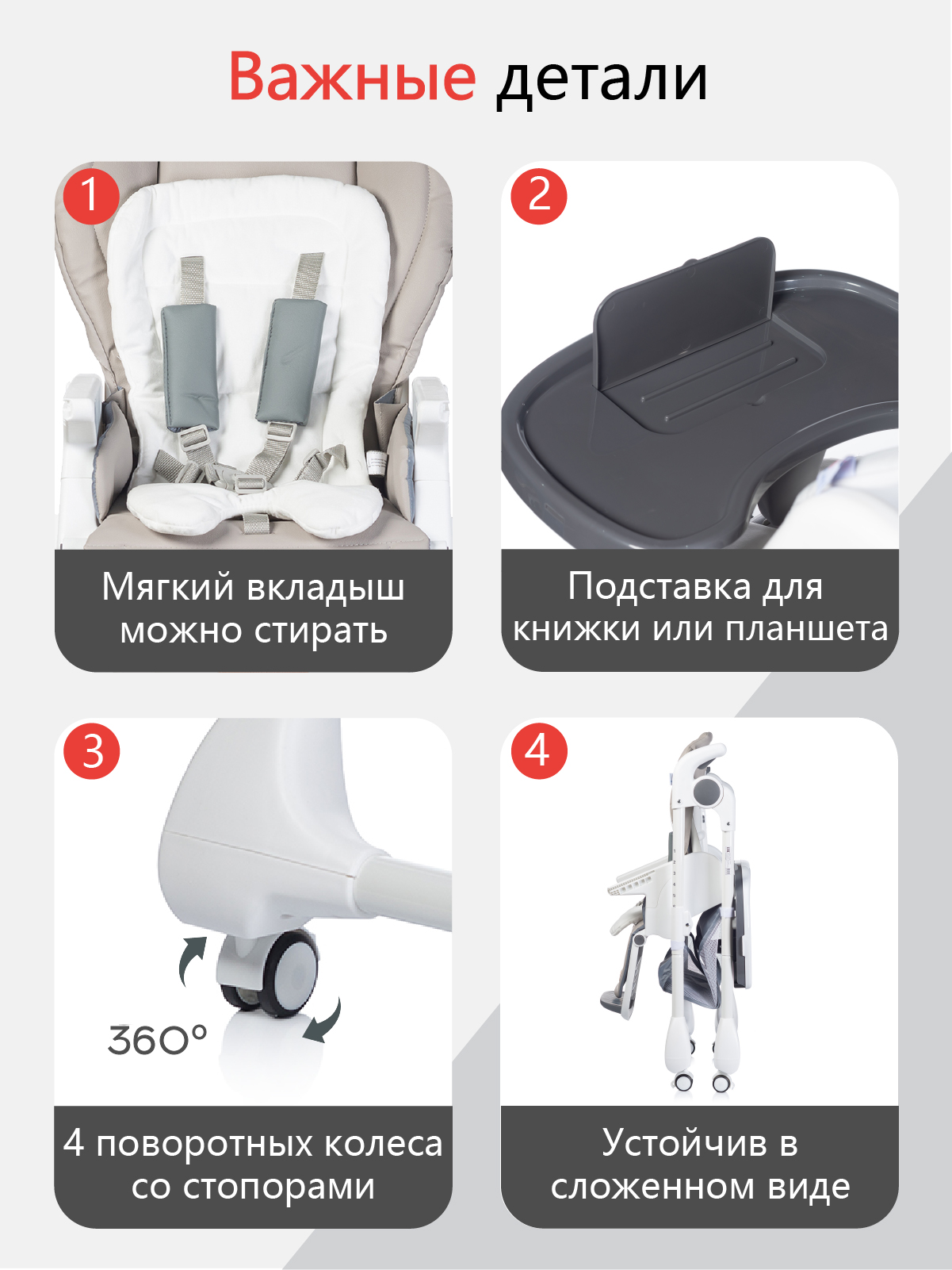 Стульчик для кормления Babyhit Topping бежевый - фото 7